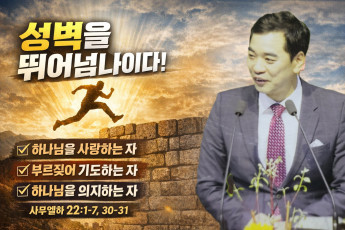 설교 동영상 메인 